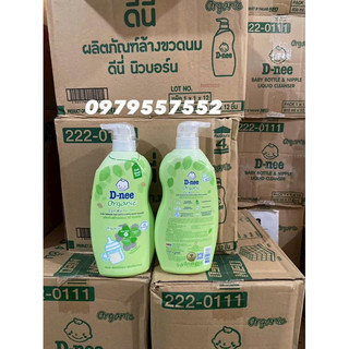 Nước Rửa Bình Sữa Chai Dnee 600ml ML- Thái Lan
