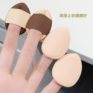  Set 10 Mút Mini Che Khuyết Điểm Tán Kem Nền Đeo Đầu Ngón Tay Tiện Lợi Ướt Và Khô Hình Giọt Nước Nhỏ Gọn