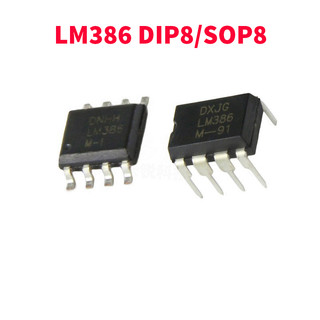 Lm386 chân cắm dip 8 lm386 chân dán sop 8 chính hãng - ic khuếch đại âm thanh