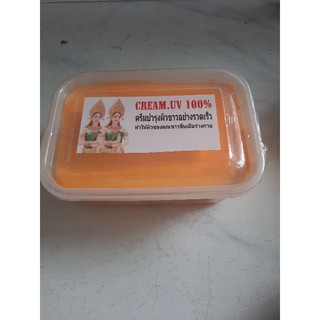 Kem uv 1 kí 2 cô gái rỉ dầu vàng