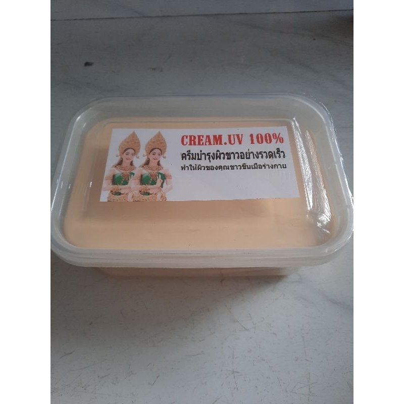 Kem thái 1 kí trắng da