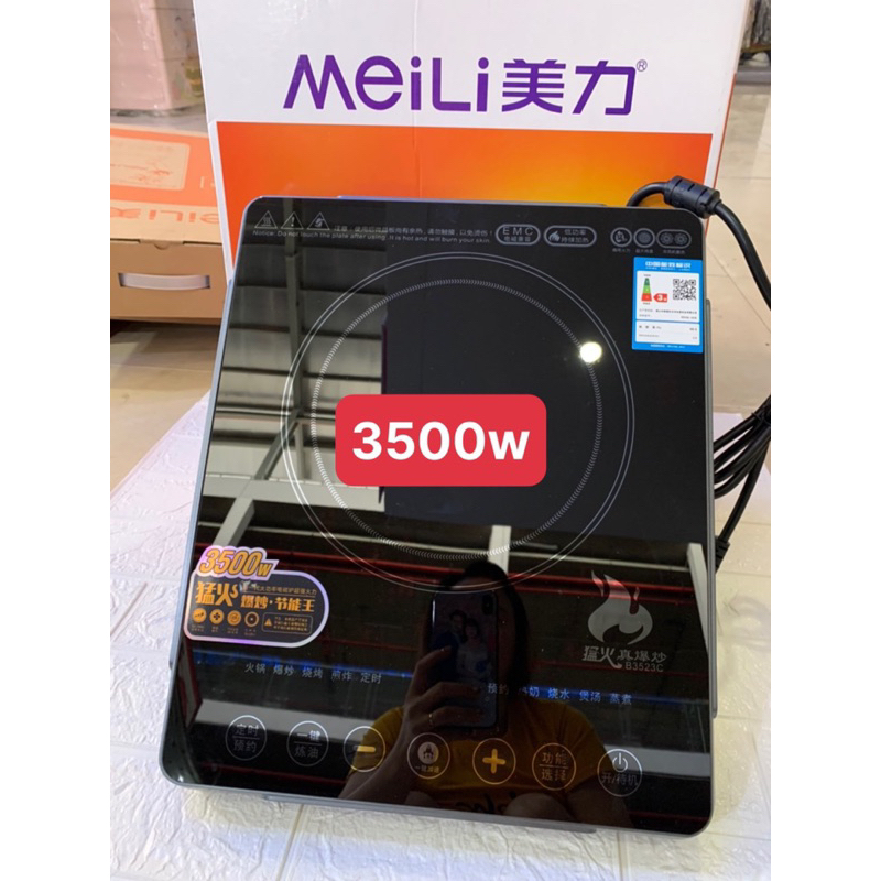 Bếp từ đơn công suất lớn hãng MeiLi 3000w-3500w hàng cao cấp