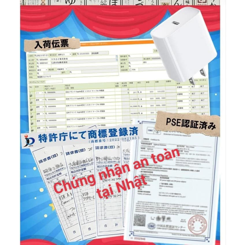 BỘ SẠC NHANH RISUKAI SALE SHOCK