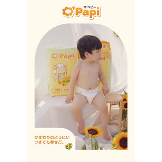 Tã Bỉm OPapi dán quần đủ size