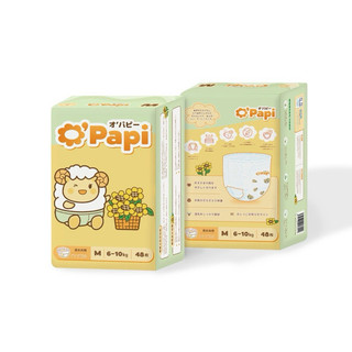 Tã Bỉm OPapi dán quần đủ size