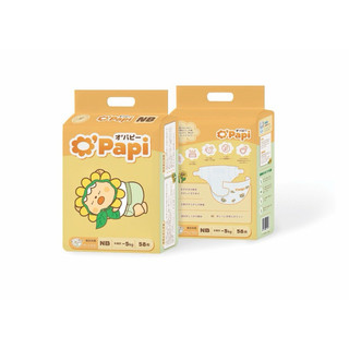 Tã Bỉm OPapi dán quần đủ size