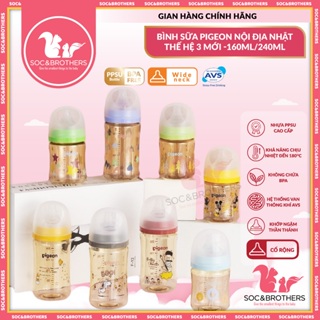Bình sữa cổ rộng Pigeon nội địa Nhật thế hệ 3 mới, đủ size 160ml/240ml