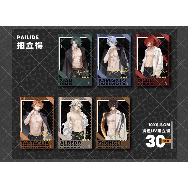 Card bo góc pola Genshin Impact Pheromone hàng artist có bản quyền
