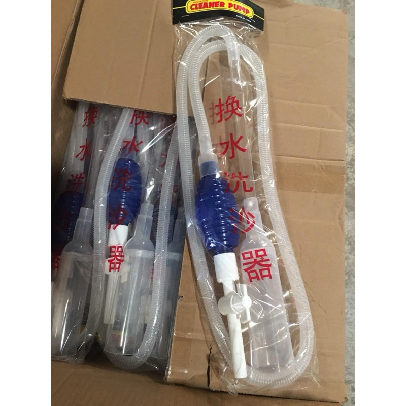 Ống Bơm tay Thay nước bể cá  size 1M7 và 2m1 - Bóp Hút cặn hồ cá Loại Dày