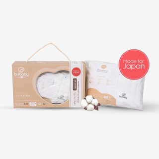 Set quà tặng sơ sinh BU BABY