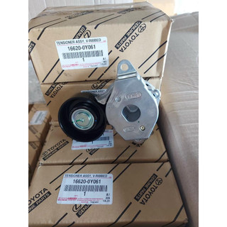 Cụm tăng tổng vios 2016-2022 xịn chính hãng toyota thái lan