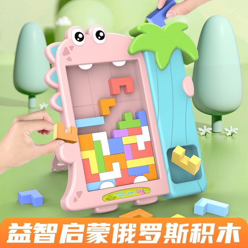 Đồ chơi xếp hình cho bé từ 1 tuổi trở lên Đồ Chơi Xếp Hình Tetris Ba Chiều Luyện Tư Duy Logic Cho Bé 3-6 Tuổi