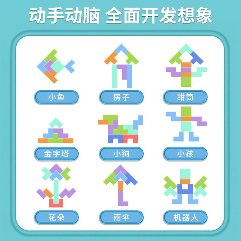 Đồ chơi xếp hình cho bé từ 1 tuổi trở lên Đồ Chơi Xếp Hình Tetris Ba Chiều Luyện Tư Duy Logic Cho Bé 3-6 Tuổi