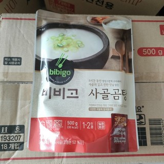 Súp xương bò hầm bibigo 500g / 비비고 사골곰탕 500g