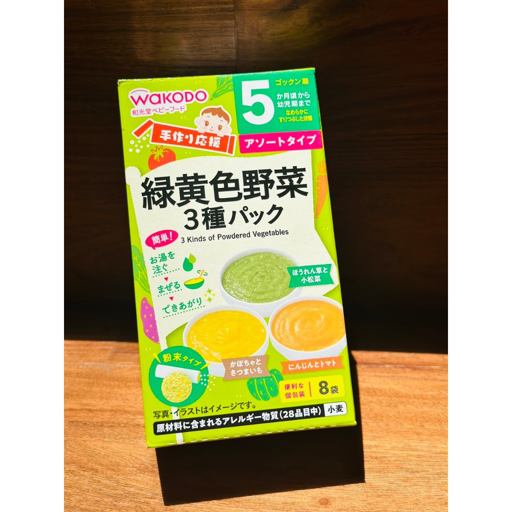 BỘT ĂN DẶM WAKODO CHO BÉ 5,7 tháng