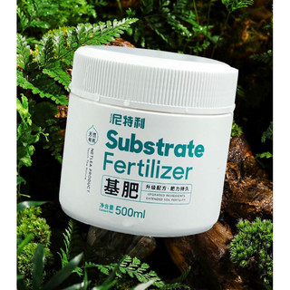 Cốt nền netlea substrate fertilizer chuyên dụng cho hồ thuỷ sinh