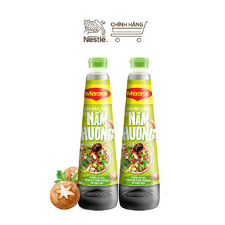 Combo 2 Dầu Hào MAGGI® Nấm Hương 820g/chai