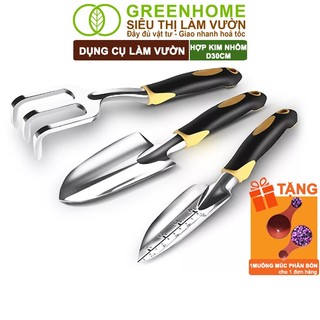 Dụng Cụ Làm Vườn Greenhome, D30cm, Hợp Kim Nhôm, Tay Cầm Cao Su Chống Trượt, Gồm Xẻng Xúc Đất, Cào