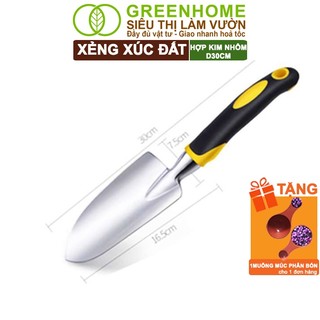 Xẻng Xúc Đất D30xr7,5cm Greenhome, Hợp Kim Nhôm Chống Gỉ, Tay Cầm Cao Su Chống Trượt. Tiện Lợi