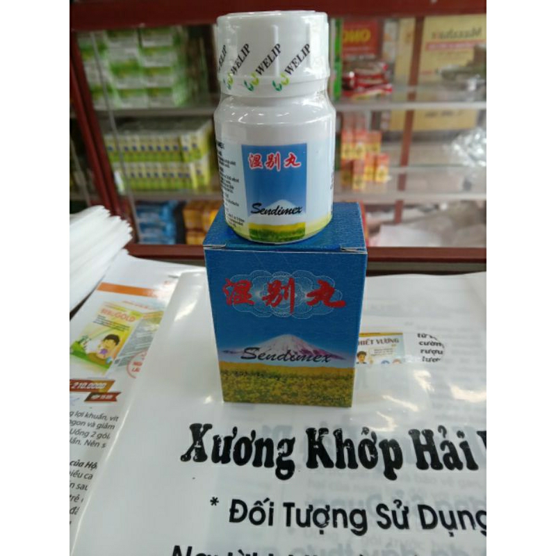 Thấp Biệt Hoàn Sendimex