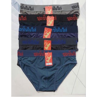 COMBO 5 QUẦN SHIP NAM THUN LẠNH