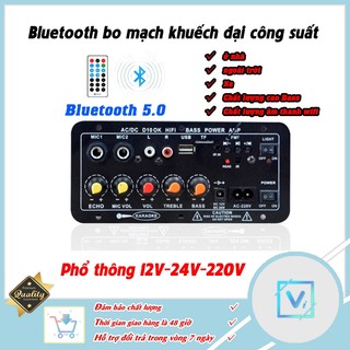 Bluetooth bo mạch khuếch đại công suất,Dàn karaoke gia đình, âm thanh xe hơi loa siêu trầm bo mạch khuếch đại công suất