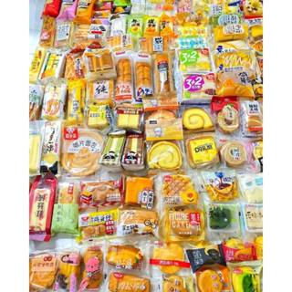 [MIX 2] Thùng bánh mix Đài Loan đa dạng vị, tính cả thùng là 2k3, HSD 3-6 tháng kể từ ngày sản xuất.