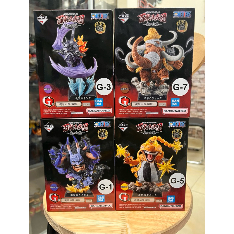 Mô hình one piece mini cao cấp - Kaido king quen jack chính hãng bandai ichibankuji