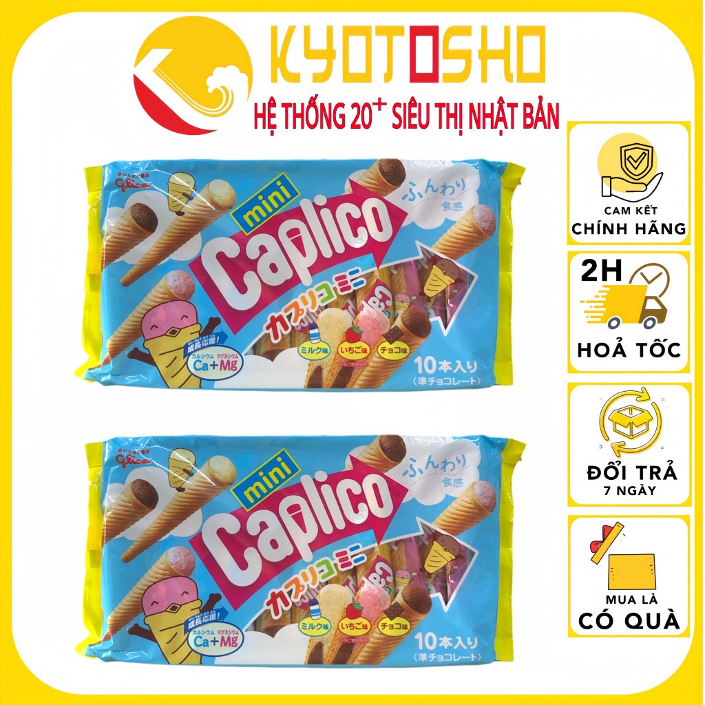 Bánh kem Glico, bánh ốc quế nhân kem Glico, bánh kem ốc quế Glico cho bé của Nhật Bản