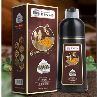 Dầu gội thảo dược phủ bạc tóc chống dính da đầu hiệu quả