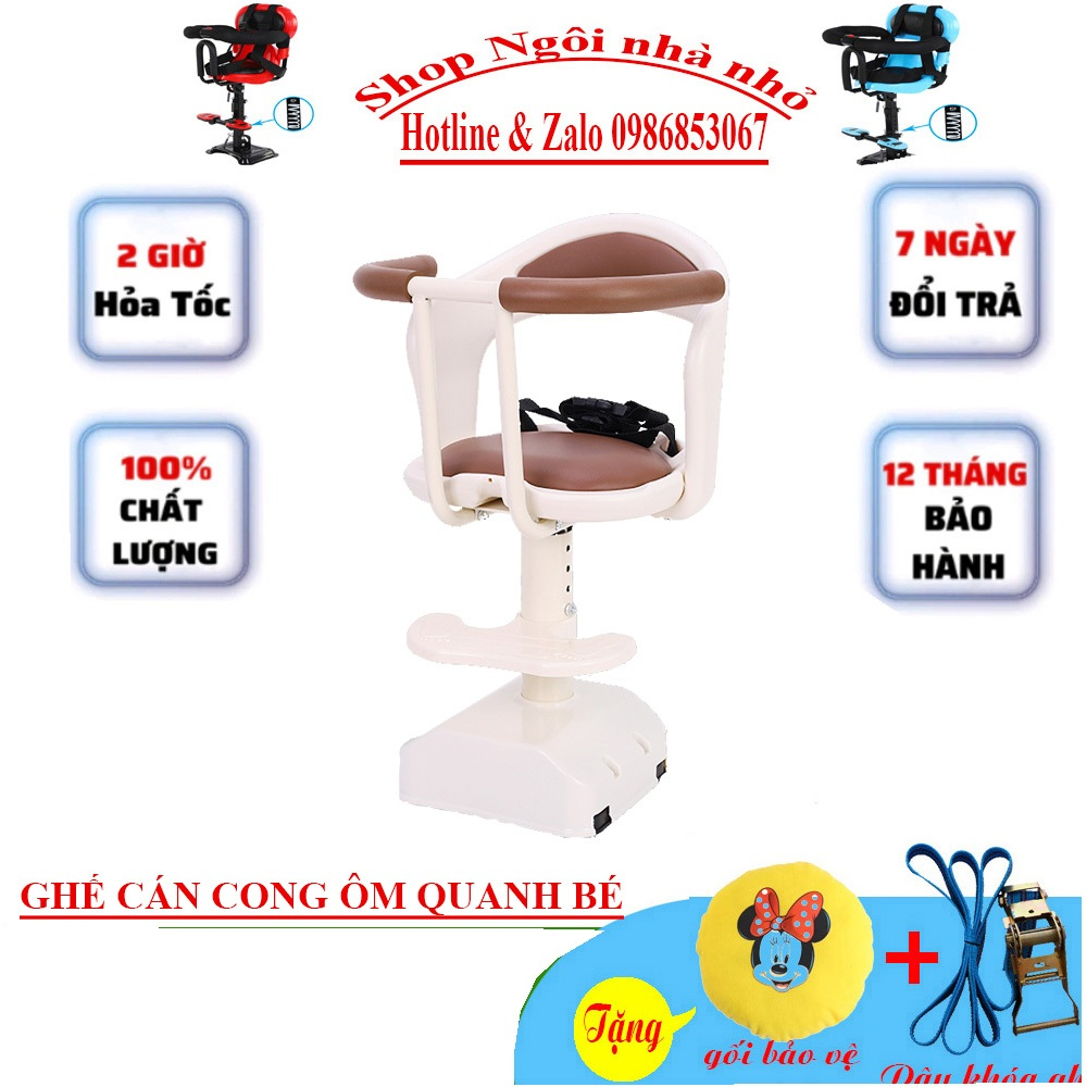 Ghế ngồi xe máy điện, xe đạp điện cao cấp mã 138 dành cho bé từ 6 tháng