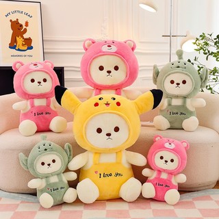 Gấu bông lena cosplay mẫu mới. thú nhồi bông lena pikachu mẫu mới( không cởi được mũ)