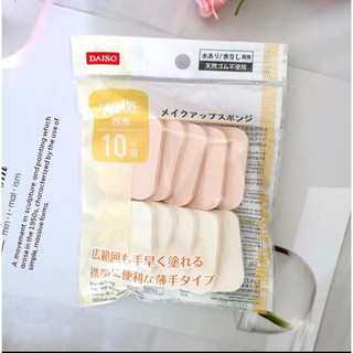MÚT TRANG ĐIỂM DAISO NHẬT TÚI 10 MIẾNG