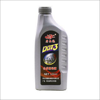 Cha dầu dùng cho tay phanh bình dầu rời