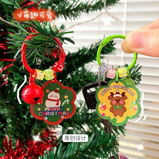 Móc Khoá Treo Chuông Noel Quà Tặng Giáng Sinh Cute