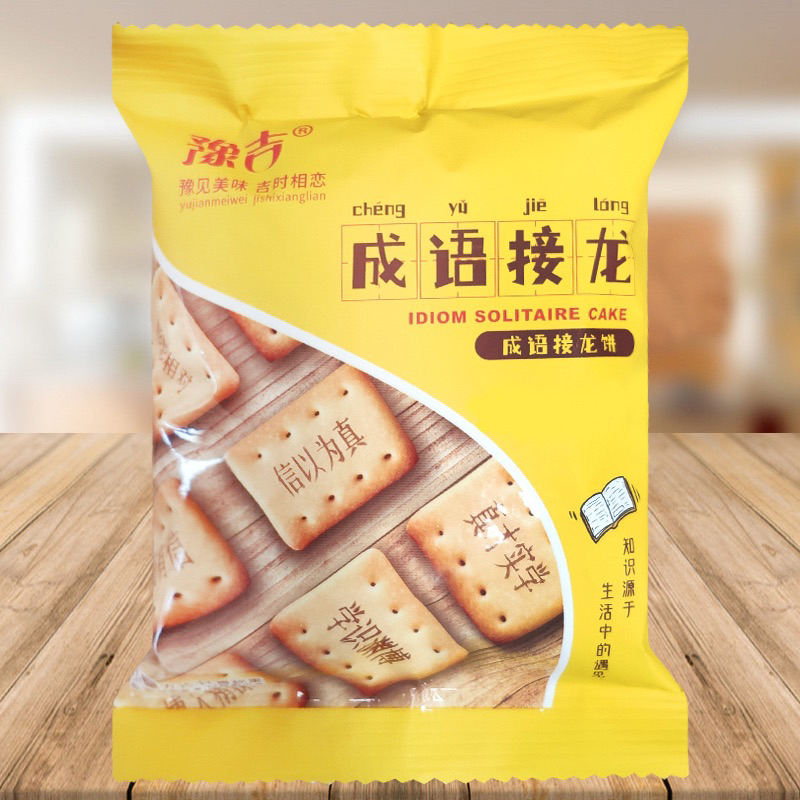 Bánh Quy Lúa Mạch Hình Chữ Giòn Thơm Set 10 Gói