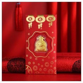 Bao lì xì thần tài mạ vàng may mắn