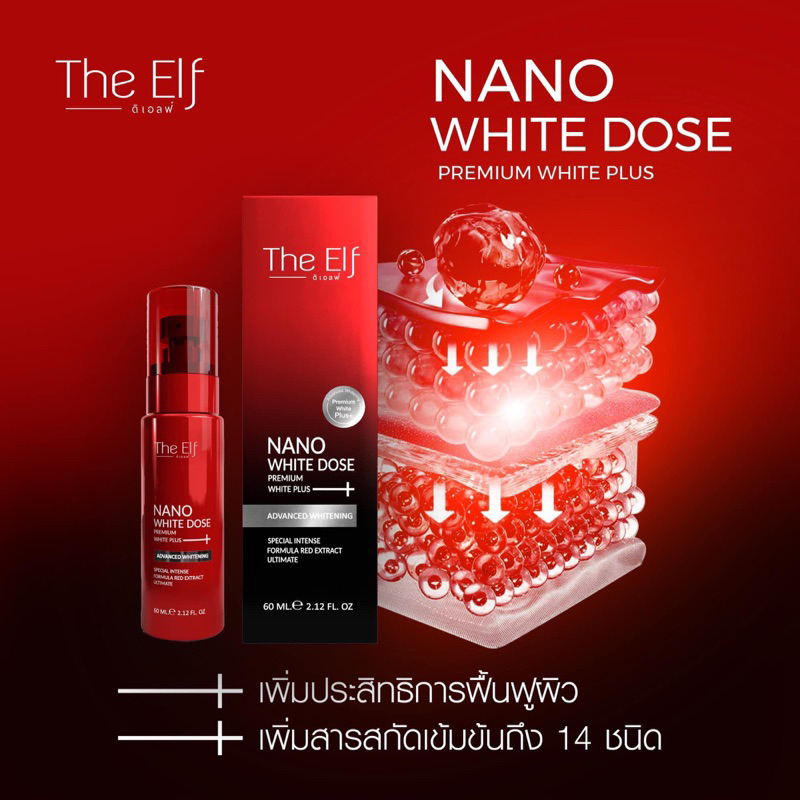 Serum truyền trắng mờ thâm The Elf nano white Dose 60ml  Thái Lan