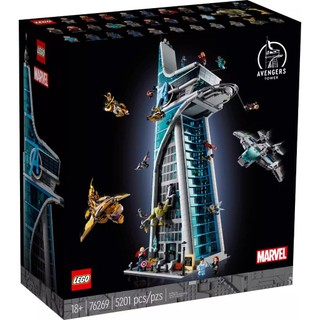 Lego 76269 avengers tower - tháp avengers