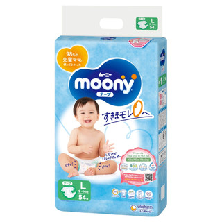Tã Dán Moony Nhật Size L 54/58 Miếng (9-14kg)