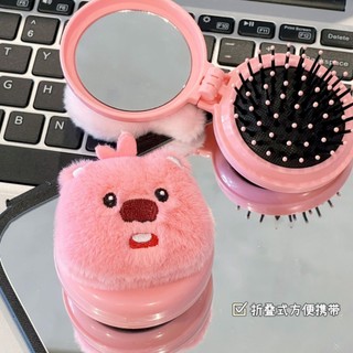Lược Chải Tóc Gấp Gọn 2in1 Kèm Gương Màu Hồng Hình Loopy Dễ Thương