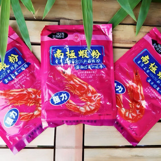 Bột tôm thuỷ bạc sapham- mồi câu cá chuyên rô phi, tạo vị tôm tanh tự nhiên, hãng sa phạm đồ câu khôi nguyễn