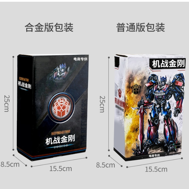 Xe ô tô biến hình robot siêu nhân transformers Galvatron