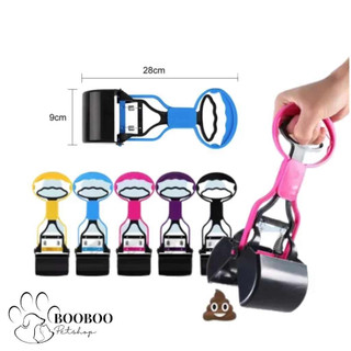 Dụng cụ xẻng gắp phân / chất thải cho chó mèo tiện lợi