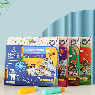 Tranh tô màu nước ma thuật Magic Book (bản mới 2023)