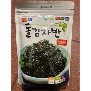 Rong biển vụn dầu Oliu trộn cơm 70g