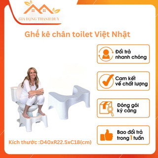 Ghế kê chân hỗ trợ đi vệ sinh- Ghế để chân tránh táo bón Việt Nhật.