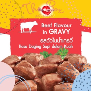 Pate Pedigree Chó Mọi Lứa Tuổi