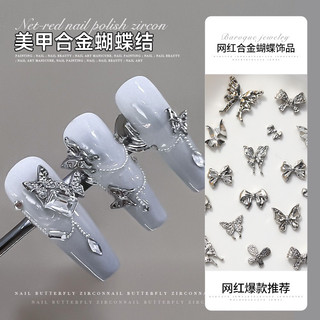 Charm bướm nơ size nhỏ - set 10 cái charm kim loại gắn móng hot