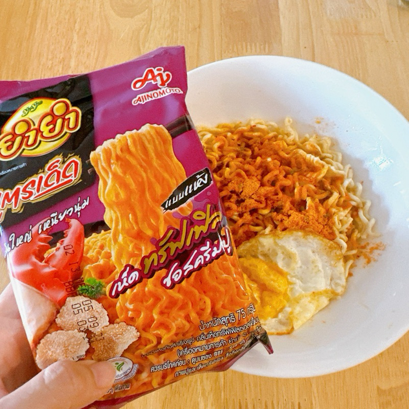 Mì Mama Thái Lan Tomyum, Sốt kem, Gà tiềm, Thịt bằm, Chay